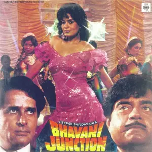 Bhavani Junction (OST) Various Artists