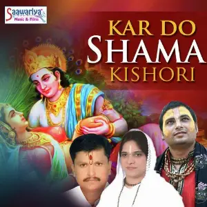 Kar Do Shama Kishori Triloki Nath Das, Sadhvi Purnima Ji, Murli Das