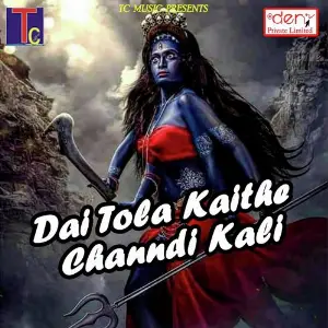 Dai Tola Kaithe Channdi Kali image