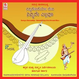 Nannadenidheyo Deva Ninnade Ellavu image