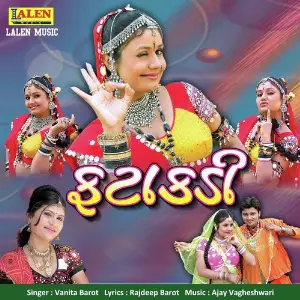Fatakadi image