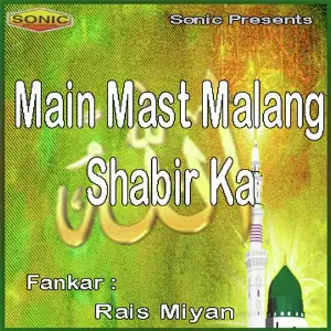 Main Mast Malang Shabir Ka image