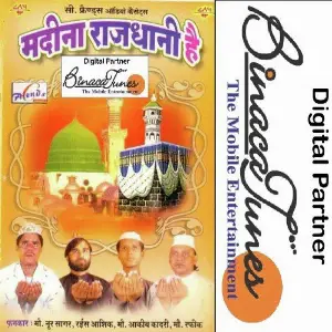 Madina Rajdhani Hai image
