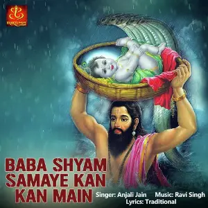 Baba Shyam Samaye Kan Kan Main image