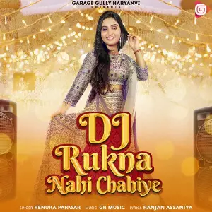 DJ Rukna Nahi Chahiye image