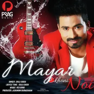 Mayare Noi image
