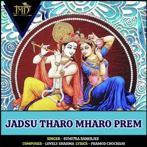 Jadsu Tharo Mharo Prem image