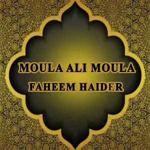 Moula Ali Moula image