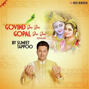Govind Jai Jai Gopal Jai Jai image