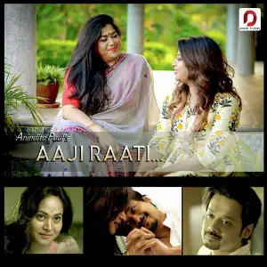 Aaji Rati - Single image