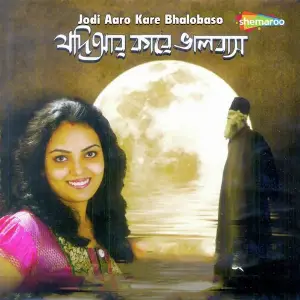Jodi Aaro Kare Bhalobaso image