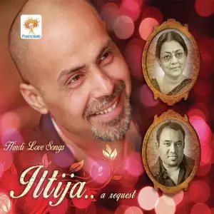 Iltija Raghab Chatterjee, Sreeradha Banerjee