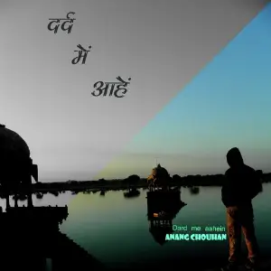 Parwana Anang Chouhan