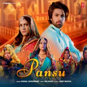 Pansu image