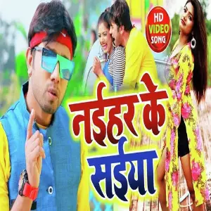 Naihar Ke Saiyan image