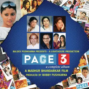 Page 3 Various Artists
