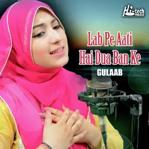 Lab Pe Aati Hai Dua Ban Ke image