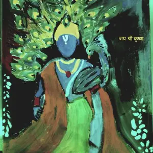 Hare Krishna Hare Ram Radhaji image