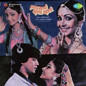 Pasand Apni Apni Bappi Lahiri
