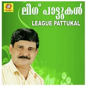 League Pattukal image