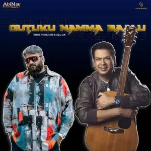 Gutuku Namma Baalu image