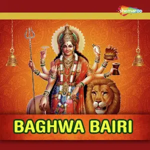 Baghwa Bairi image