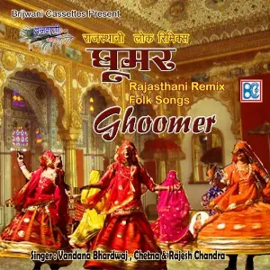 Ghoomer Vandana Bhardwaj, Rajesh Chandra