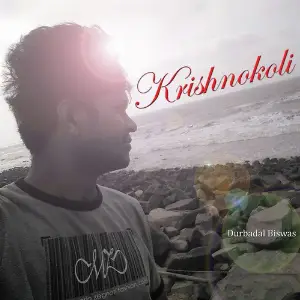 Krishnokoli image