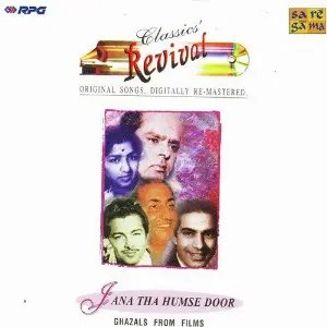 Jana Tha Humse Door- Revival- Classics- Ghazal - Vol 32 Various Artists