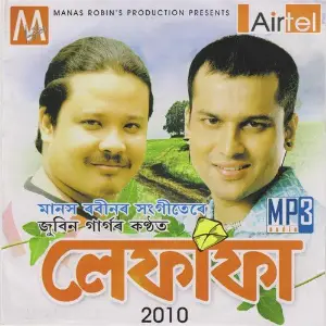 Lifafa 2010 image