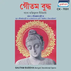 Gautam Buddha image