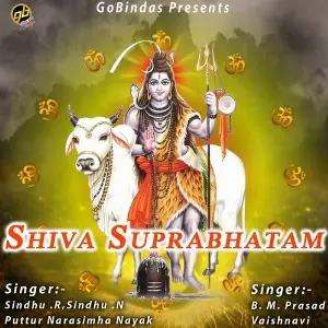 Shiva Suprabhatam image