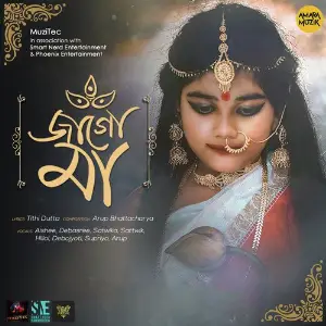 Jago Maa image