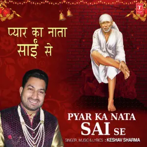 Pyar Ka Nata Sai Se image