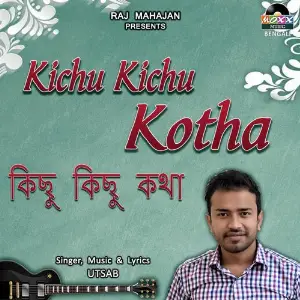 Kichu Kichu Kotha Utsab