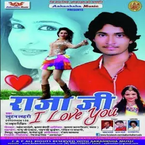 Raja Ji I Love You image