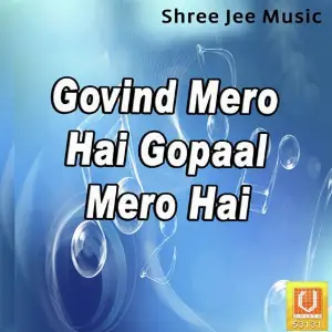 Poorna - Shri Krishna Lalan Premdhan (Thakur Ji)