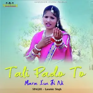 Tali Padu to Mara Isu Ji Ni image