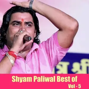 Shyam Paliwal Best of, Vol. 5 image