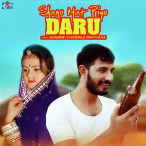 Shano Mat Pio Daru - Single image