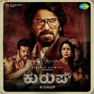 Kurup - Kannada image