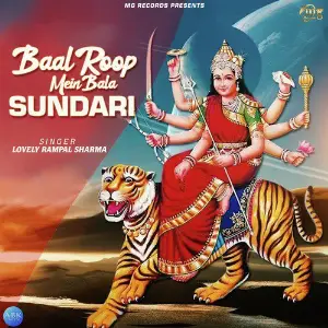 Baal Roop Mein Bala Sundari - Single image