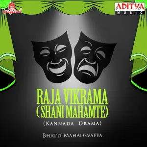 Raja Vikrama (Shani Mahamte) image