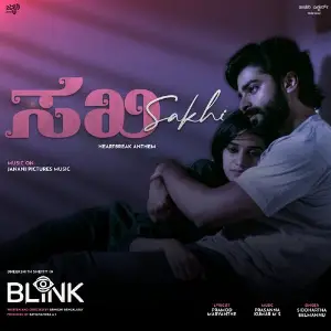 Sakhi (From Blink) Prasanna Kumar M S