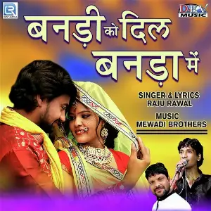 Banadi Ko Dil Banada Mein image