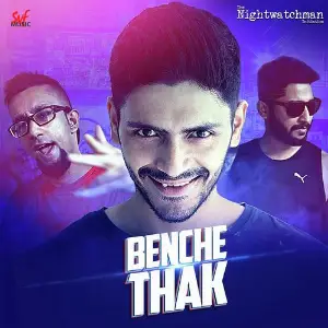 Banned Version 1 - Deshi MCs (Recorded) EPR Iyer