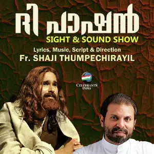 Sight And Sound Shows image