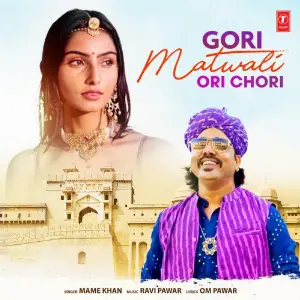 Gori Matwali Ori Chori image