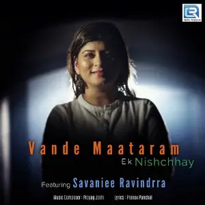 Vande Mataram Ek Nishchhay image