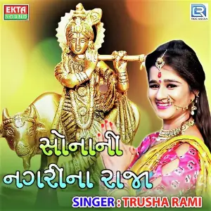 Sona Ni Nagrina Raja image